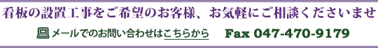 お問い合わせ