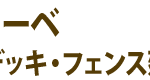 img-logo_woodworld